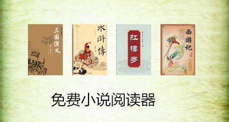 乐鱼平台资助大巴黎